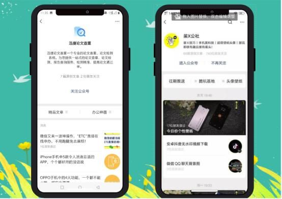 下载最新版本的微信,高效评估方法&amp;4K版_v1.756