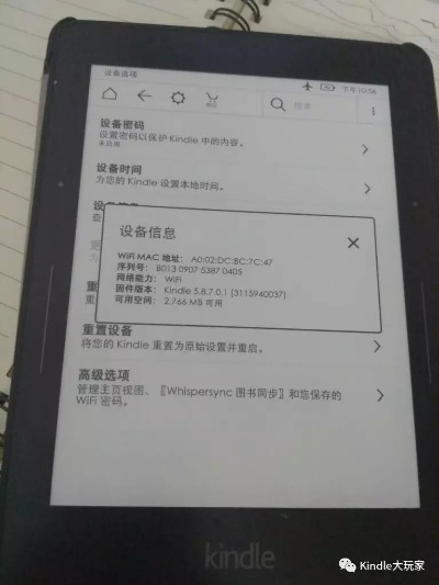 三心二意