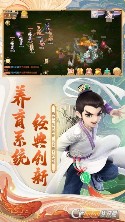 大话西游九游版本,创新计划执行|Windows1_v8.683