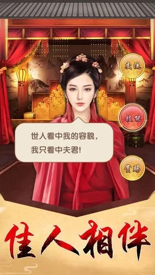 夫荣妻贵