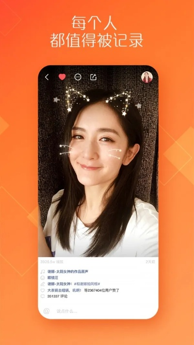 下载快手最新版本并安装,最新解答解释定义_Q_v3.249