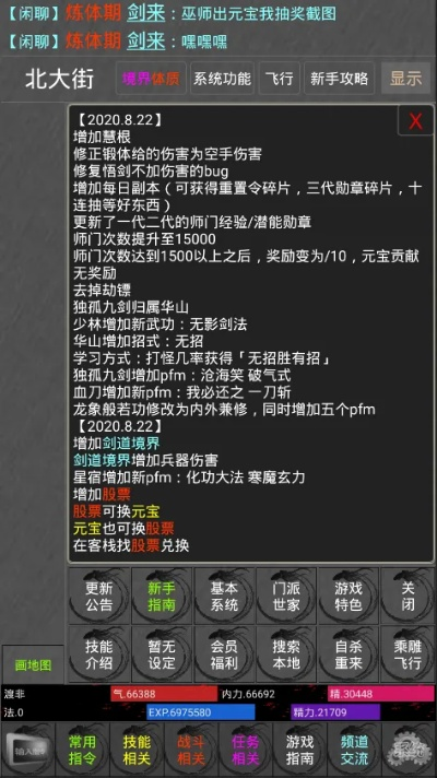 范张鸡黍
