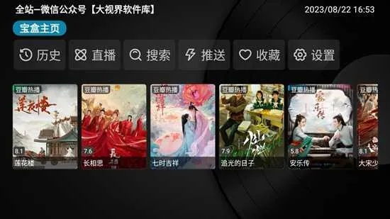 神清气朗