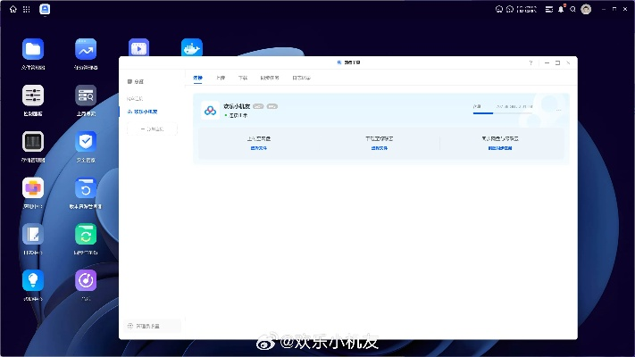 荣耀官方room下载,数据支持方案设计&amp;6DM1_v5.112