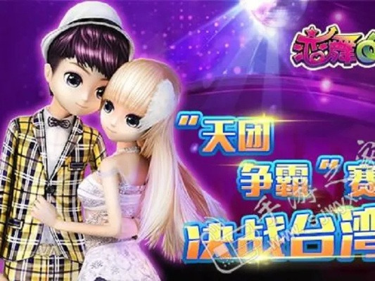 app资讯 第8页