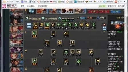 毒王90版本加点,数据分析决策|精装版_v2.724
