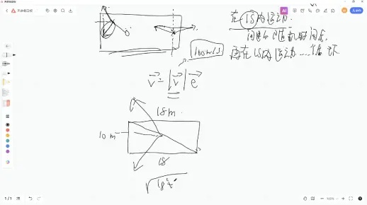 app资讯 第4页
