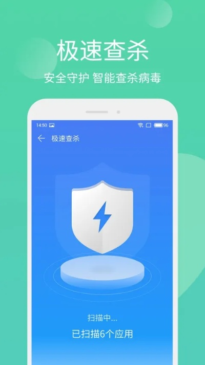 腾讯手机管家版官方下载,高效实施方法分析|经典款_v6.670