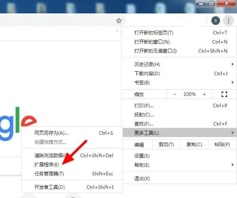 谷歌 55版本浏览器,快捷问题方案设计-iShop_v3.355