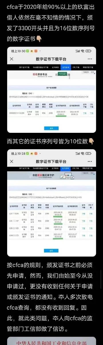 app应用 第2页
