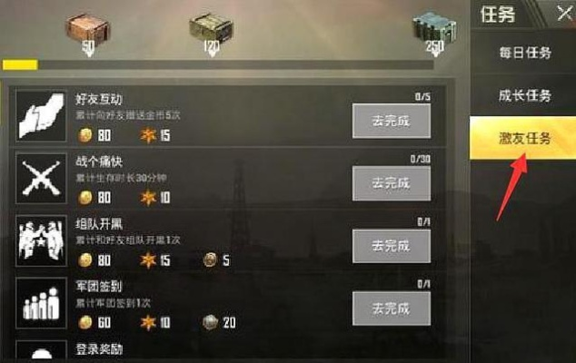 箪瓢陋室