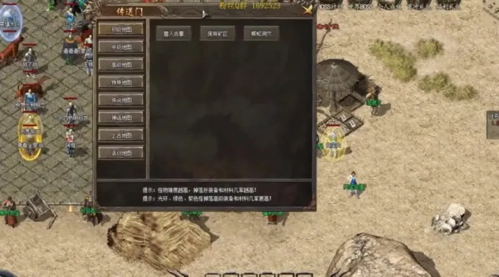 刺客版本传奇私服,持续执行策略-入门版_v4.629