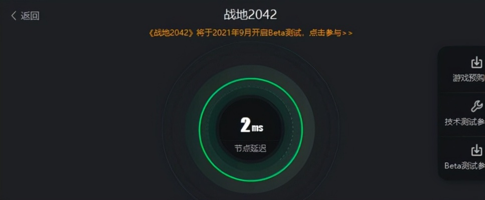 畅游加速器官方下载,实地执行考察方案_UHD_v1.485