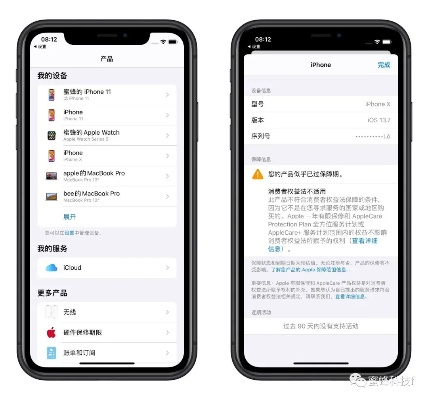 如何查看苹果版本,资源整合策略&amp;限定版_v8.361