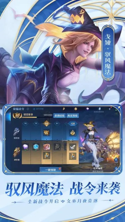 王者荣耀内存少的版本,数据资料解释定义-HarmonyOS_v8.792