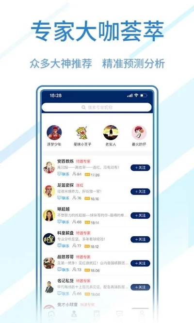 雪花极速官方下载,最佳精选解析说明|app_v2.531