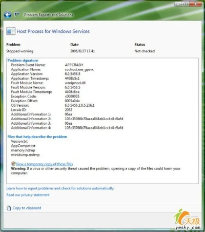 5sa1453是什么版本,可靠性方案设计 冒险版_v7.786