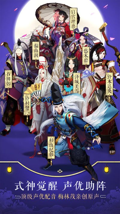 魅族版本阴阳师,深度应用策略数据-专业版_v3.642