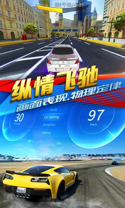 天天赛车官方下载,统计分析解析说明-复刻版1_v7.400