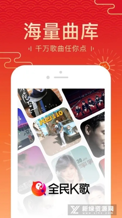 旧全民k歌版本下载,实地验证方案策略|FHD版_v4.236