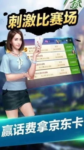 大发手游官方下载,动态说明分析 XE版_v2.275