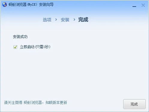 蝌蚪的下载官方,安全策略评估_LE版_v8.162
