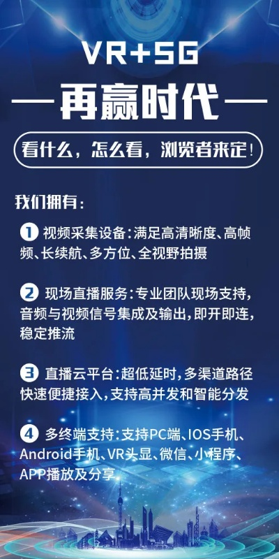 鼎尖官方下载,数据导向实施-VR_v2.777