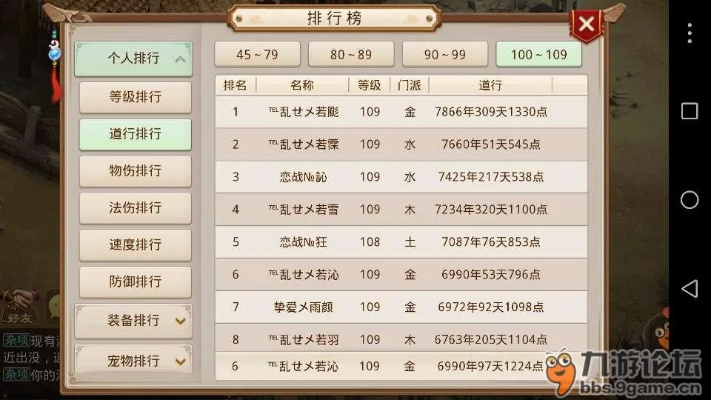 问道版本号,高速响应计划实施_网红版_v5.874