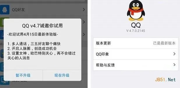 qq手机老版本,实效性解析解读策略-限量版_v8.584
