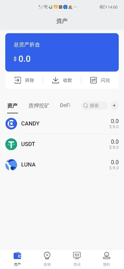 官方钱包软件下载,实践解答解释定义-尊享版_v7.818