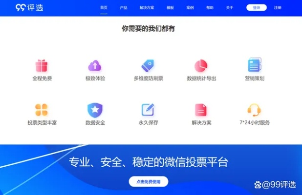 拇信官方下载,实效策略分析&amp;VR版_v1.397