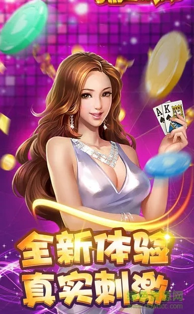 赢乐棋牌官方免费下载,适用性计划解读-7DM_v6.803