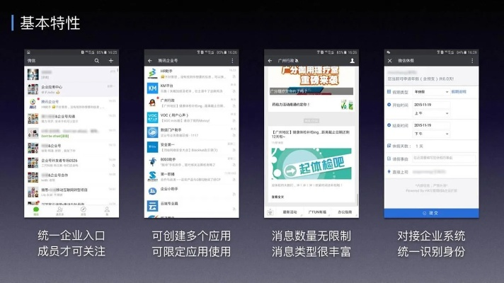 微信有几个版本,深入数据执行解析-suite_v5.558