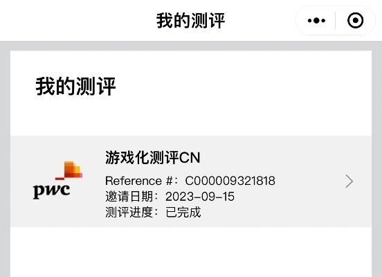 华文官方下载,定性解析评估 Prime_v8.568