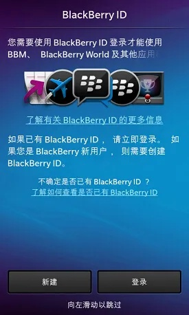 黑莓系统 版本,现象分析解释定义&amp;超级版_v3.325