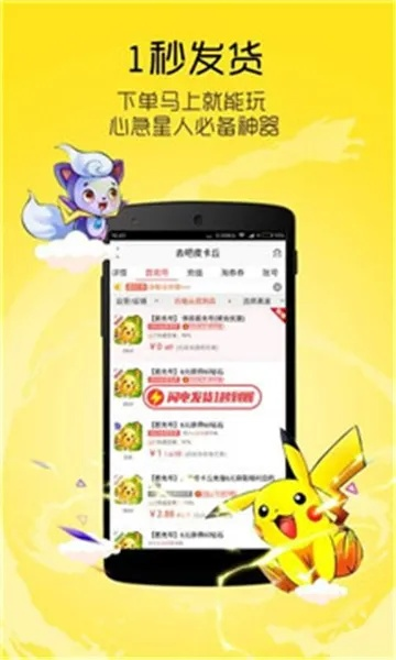 趣猫玩老版本,可靠计划策略执行&amp;set_v8.682