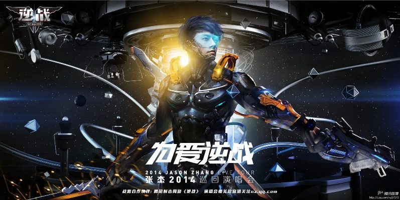 逆战新版本音乐,适用实施策略 10DM_v2.859