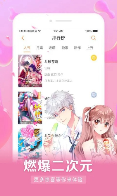 快看破解版本,资源整合实施|Superior_v5.597