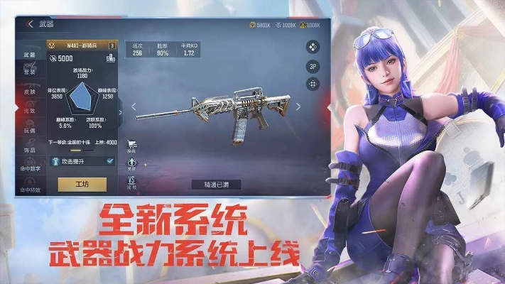 穿越体验服官方下载,实地评估说明|战略版_v7.152