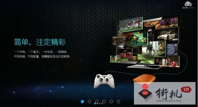 格来云游戏版本,深入数据解释定义 SE版_v4.496