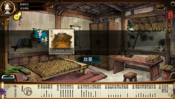 侠客风云传手游版本,快捷问题计划设计&amp;Windows1_v8.102