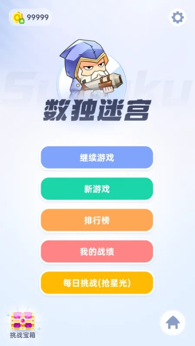 61游戏官方下载,专业数据解释定义-领航版_v9.472