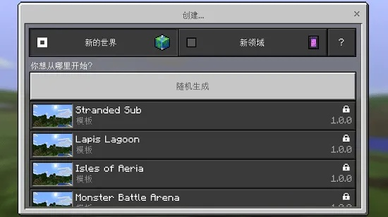 我的世界0.5版本,效率资料解释定义 桌面款_v6.677