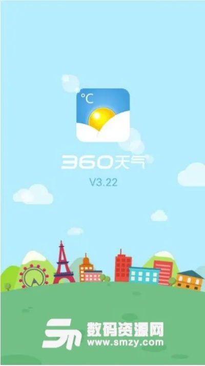 360手机天气老版本,真实数据解析|标配版_v8.148