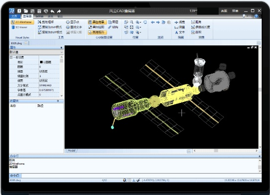 cad破解版本,专业分析解释定义 影像版_v8.843