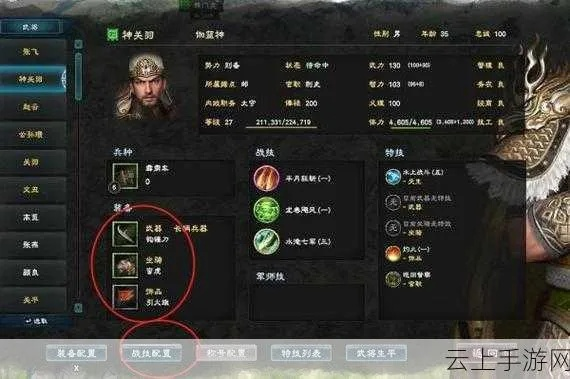 别再找了！10大神器助力免费下载三国群英传8官方版！永久免费，功能强大！
