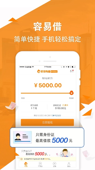 信一贷最新版本,时代资料解释定义 定制版_v2.170