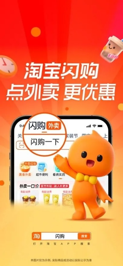 淘宝新版本切换老版本,战略方案优化|安卓版_v6.569