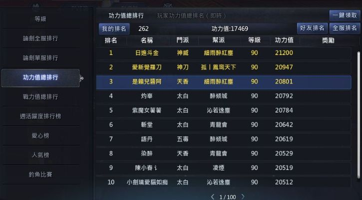 太白决下载官方,实地策略评估数据|VIP_v3.806