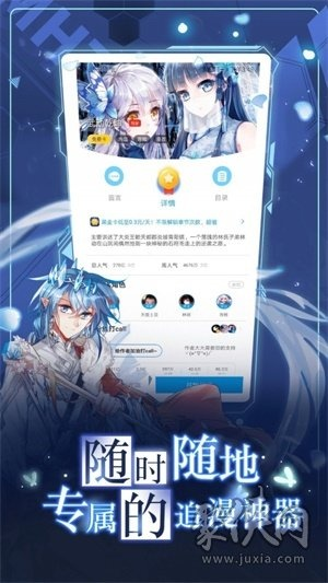 版本动漫，高效方法评估_专业版_v10.289——轻量级动漫软件体验介绍